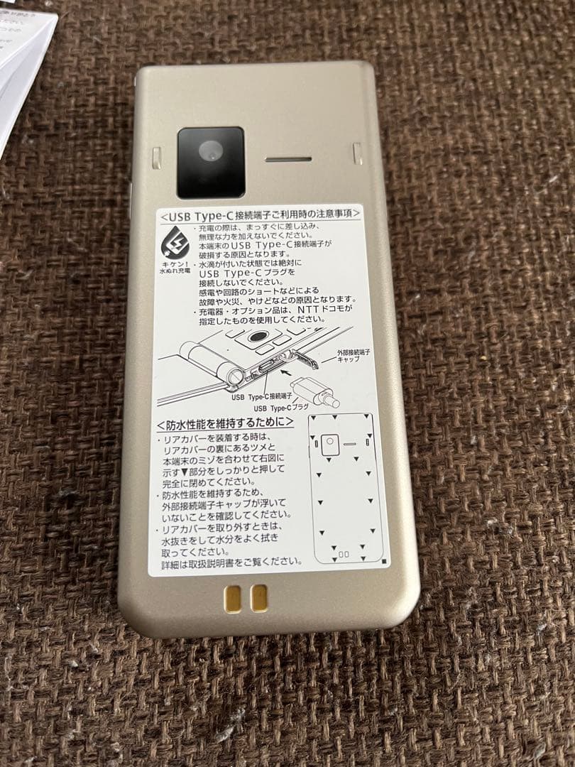 docomo arrows F-41C シルバー 折りたたみ式携帯電話 F-41C】arrows