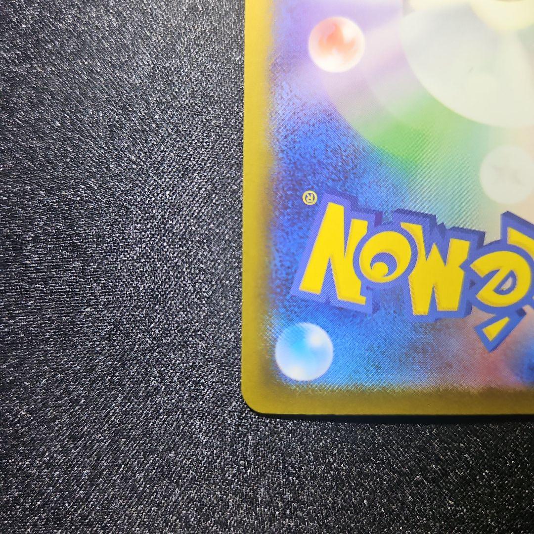 【自引き】最安値 メガリザードンX MUR