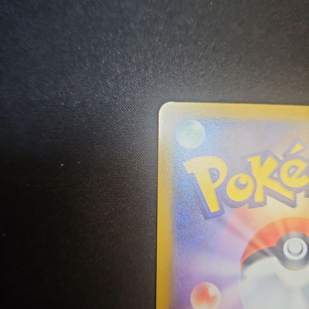 【自引き】最安値 メガリザードンX MUR