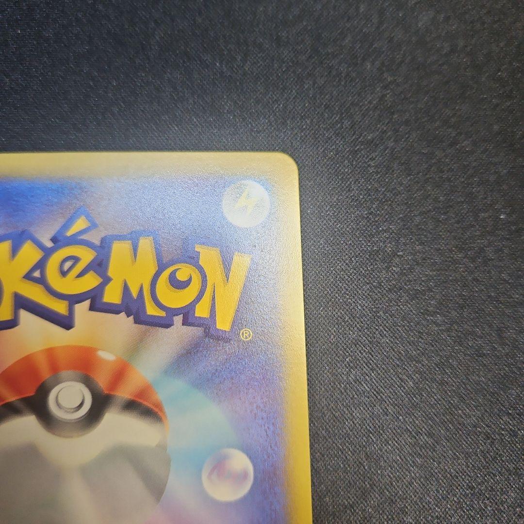 【自引き】最安値 メガリザードンX MUR