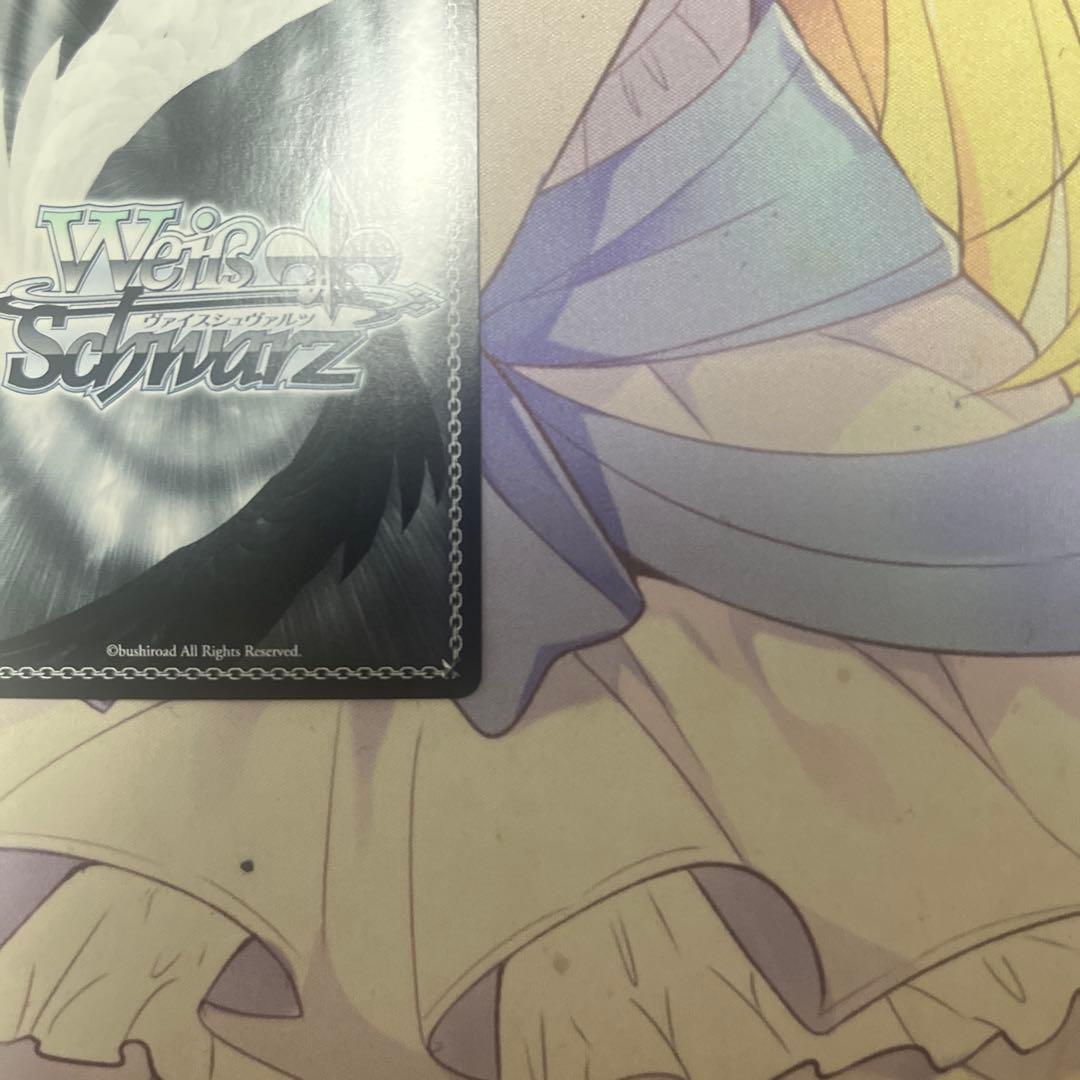 メイクハースター　久川颯　sp