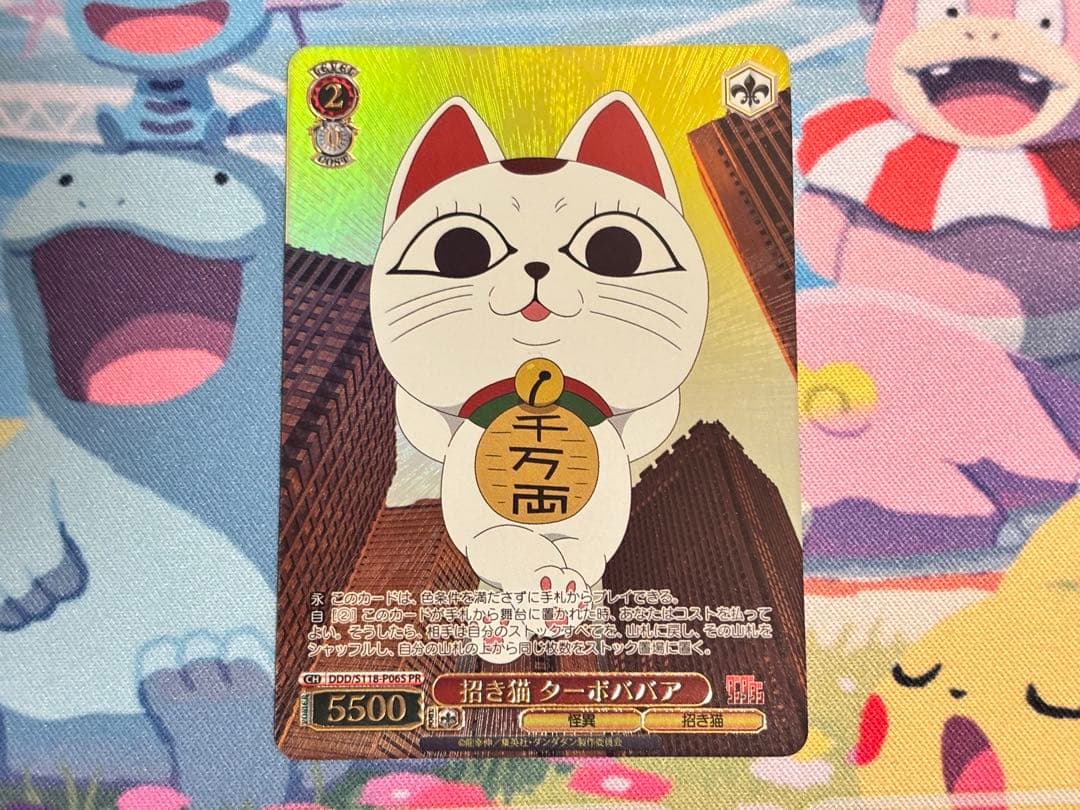 ヴァイスシュヴァルツ ダンダダン プロモ 合計3枚 - メルカリ