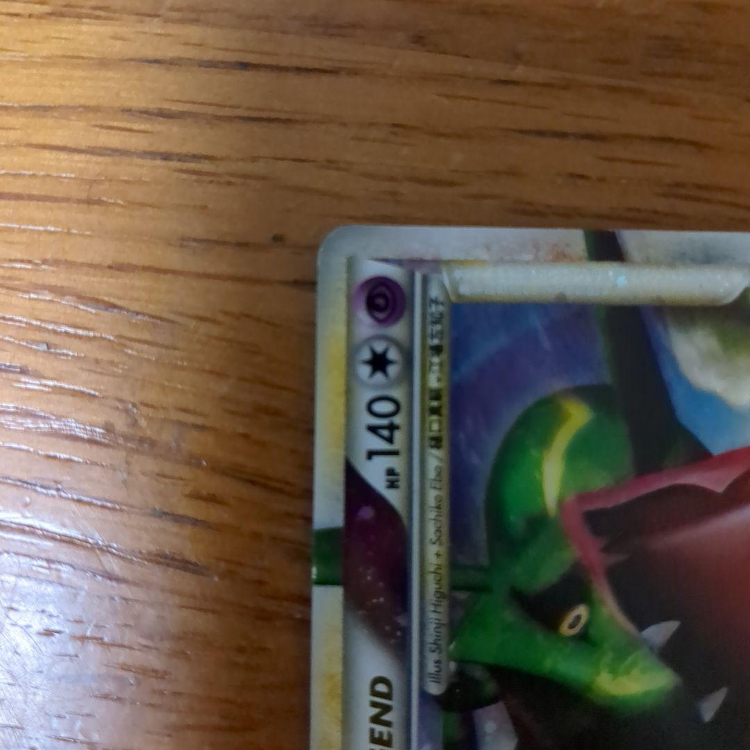 レックウザ＆デオキシスＬＥＧＥＮＤ ☆ L3 頂上大激突 075/080