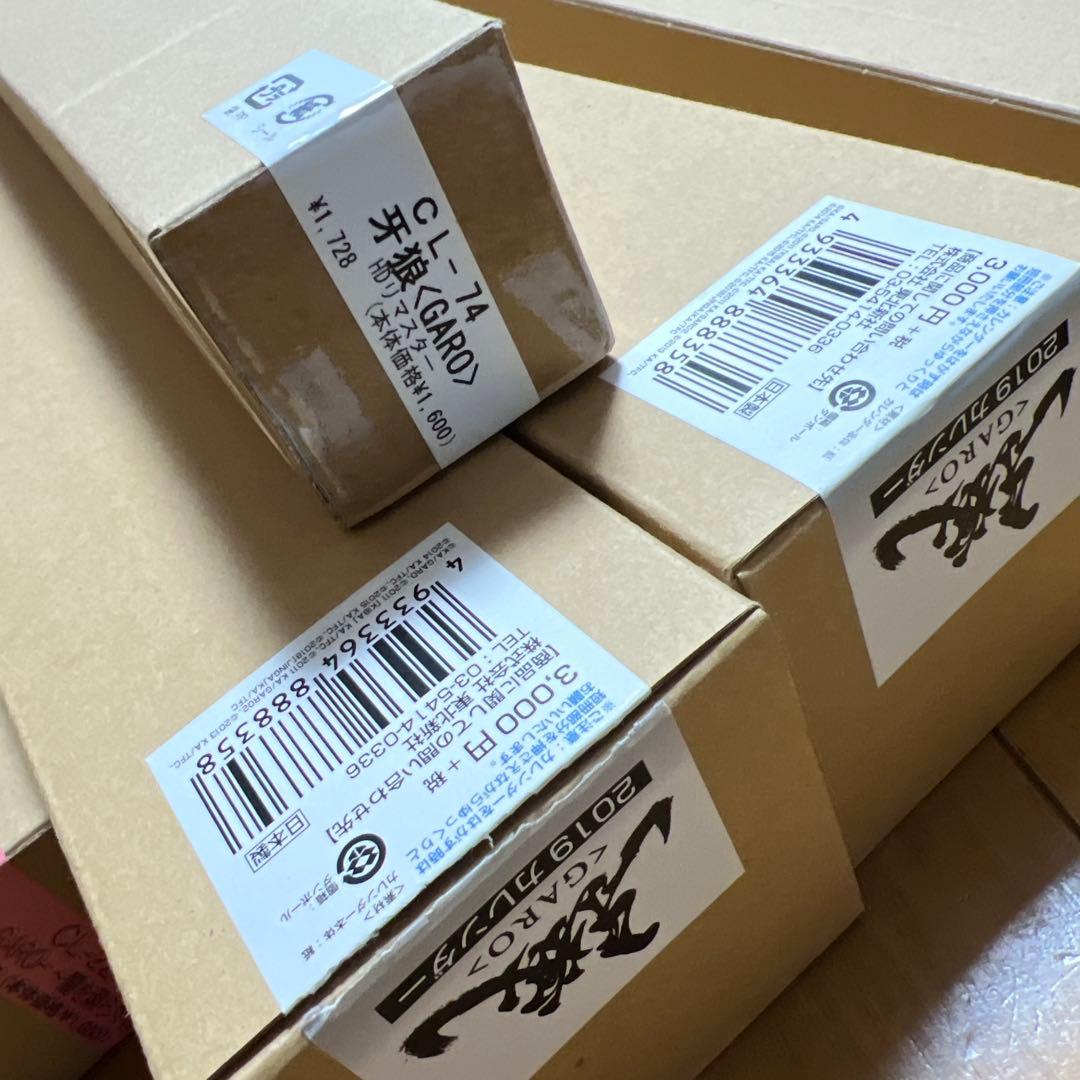 本日限定値下げ 牙狼 カレンダー ポスター当選品 新品 レア 希少