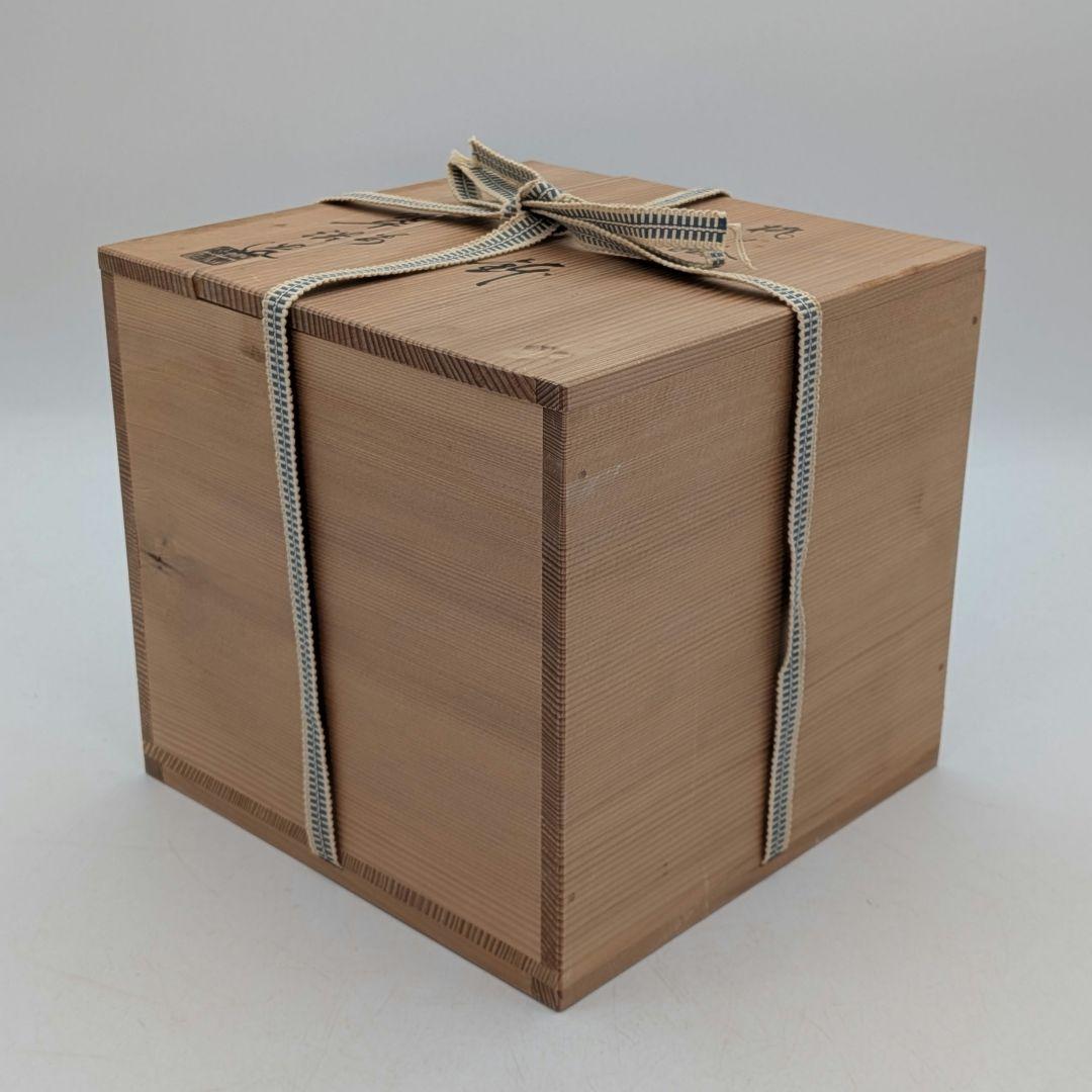 宮本翠浩 京焼 桃の絵手鉢 共箱合布 清水焼 食器