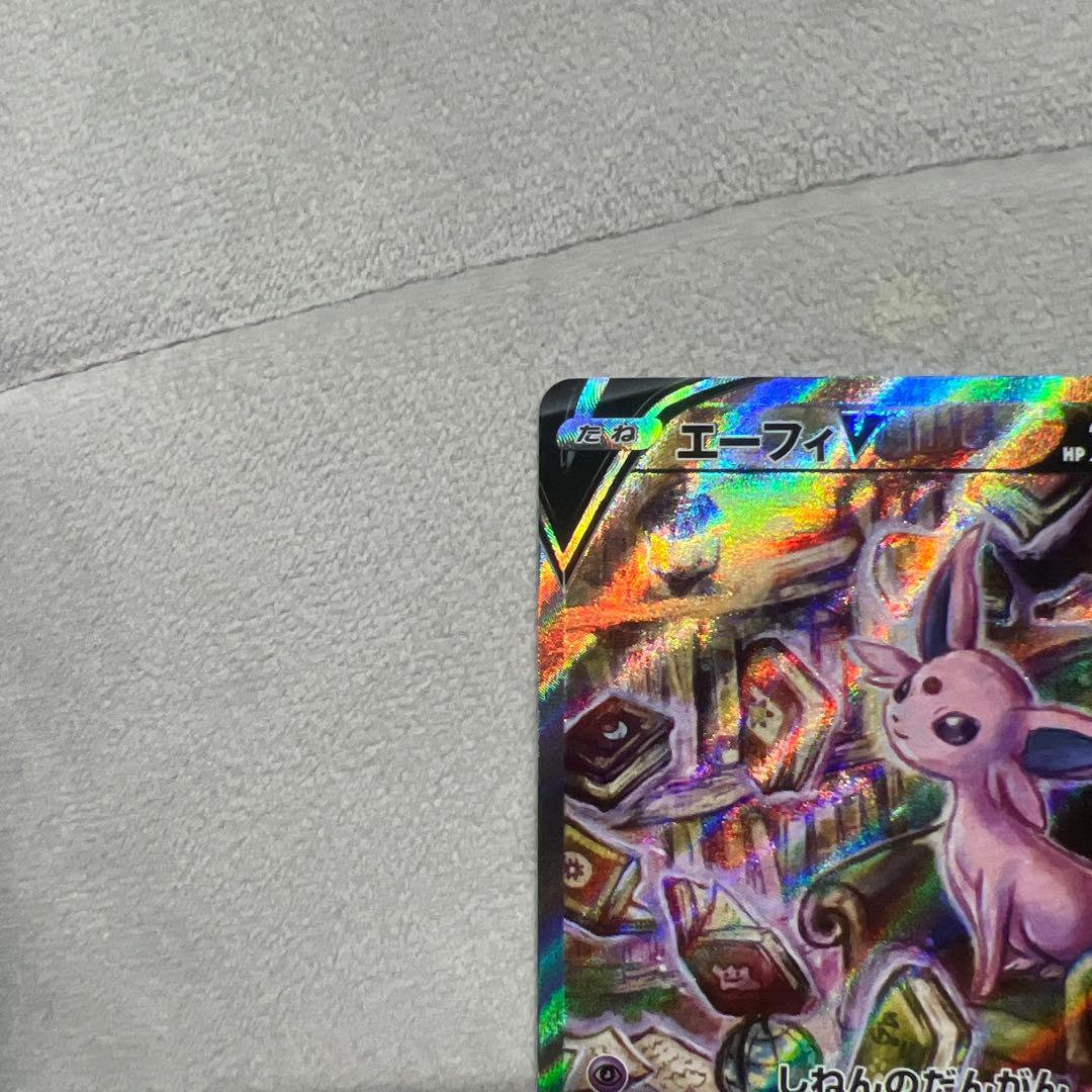 エーフィV SA S6a イーブイヒーローズ 081/069