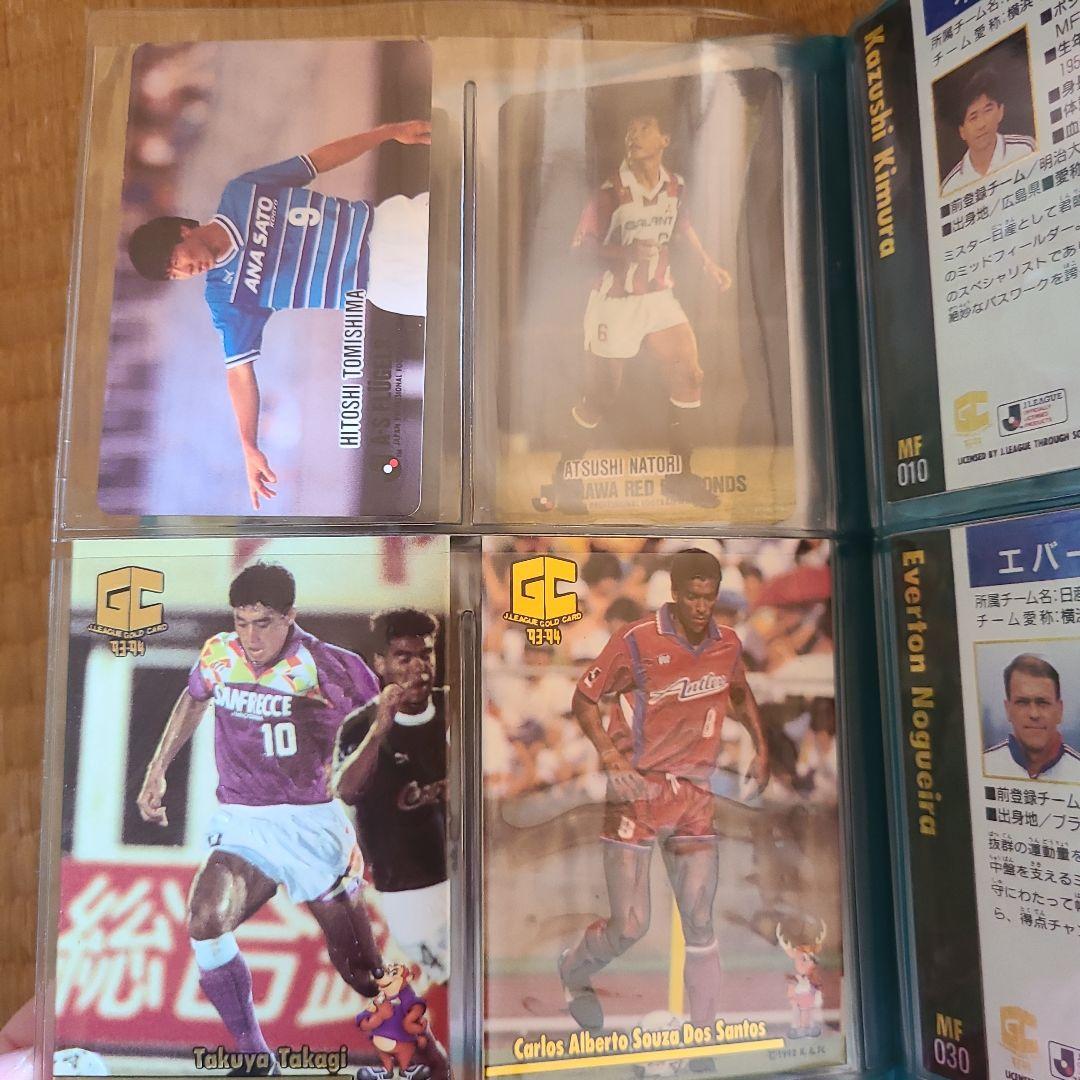 1993年 カルビー サッカー選手カードセット