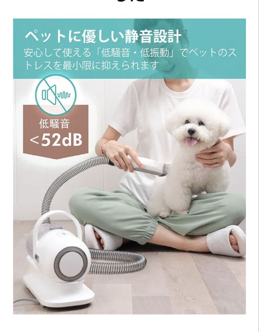 ペットバリカン掃除機 小売 ホワイト バリカン・クリッパー