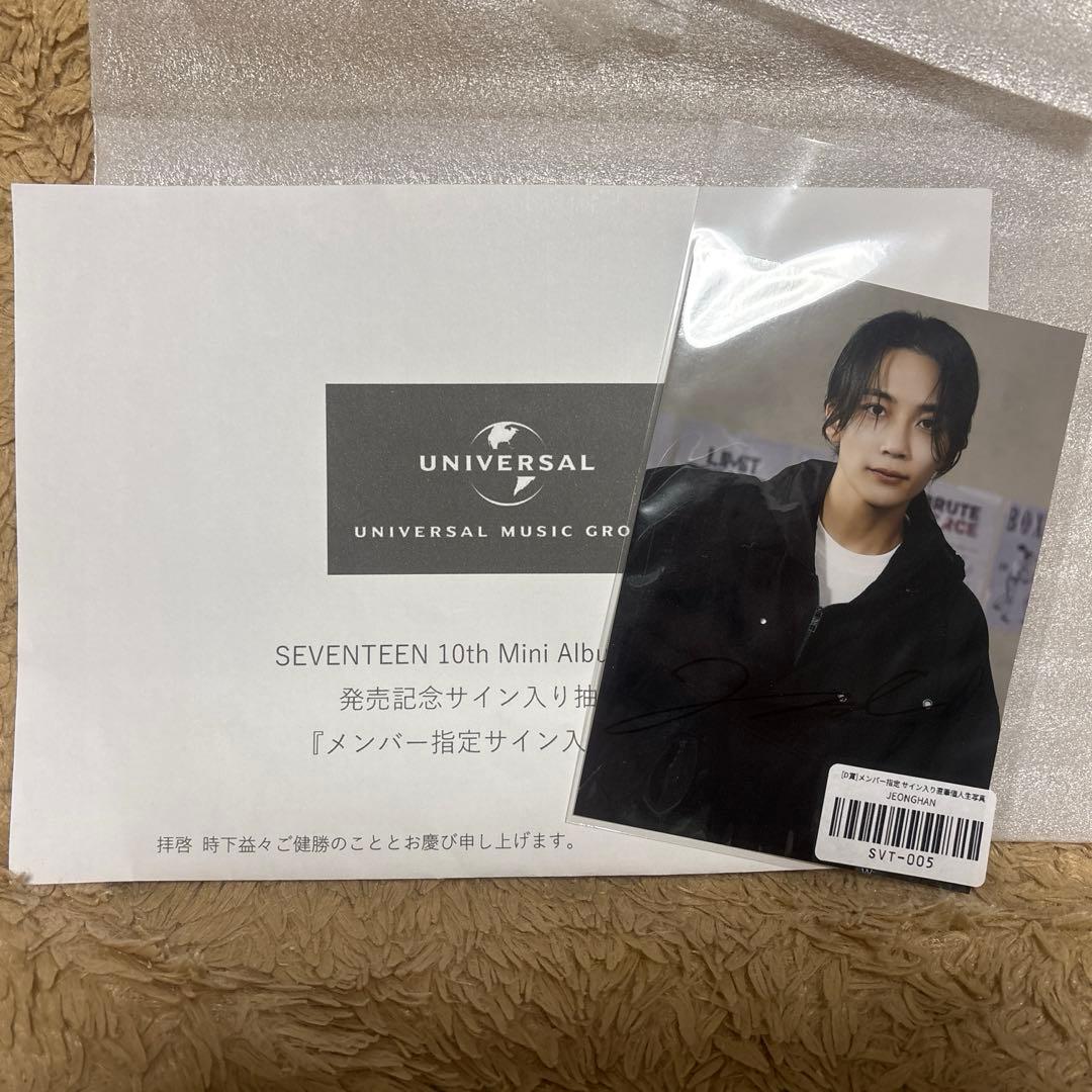 ジョンハン 直筆サイン fml 抽選特典 セブチ トレカ - メルカリ