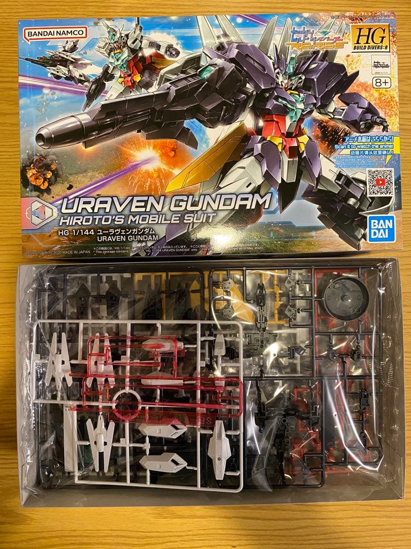 HG ライトニングZガンダム ガンダムビルドダイバーズ ガンプラセット