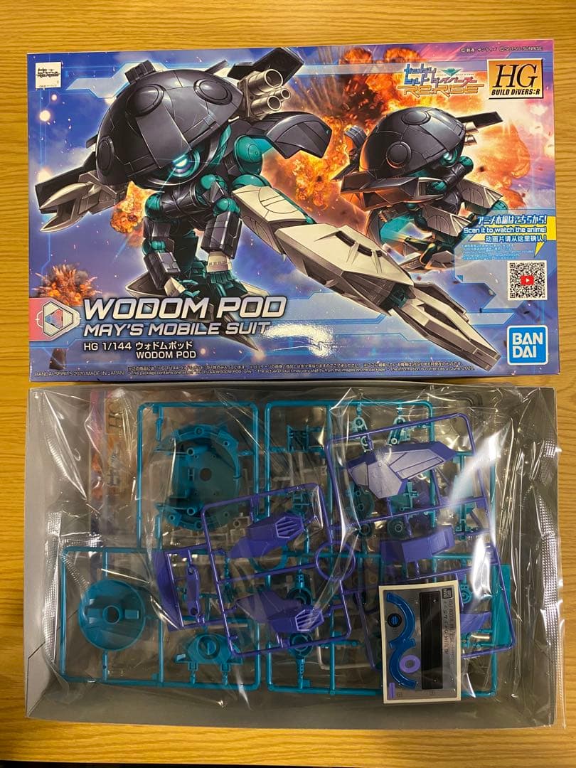 HG ライトニングZガンダム ガンダムビルドダイバーズ ガンプラセット