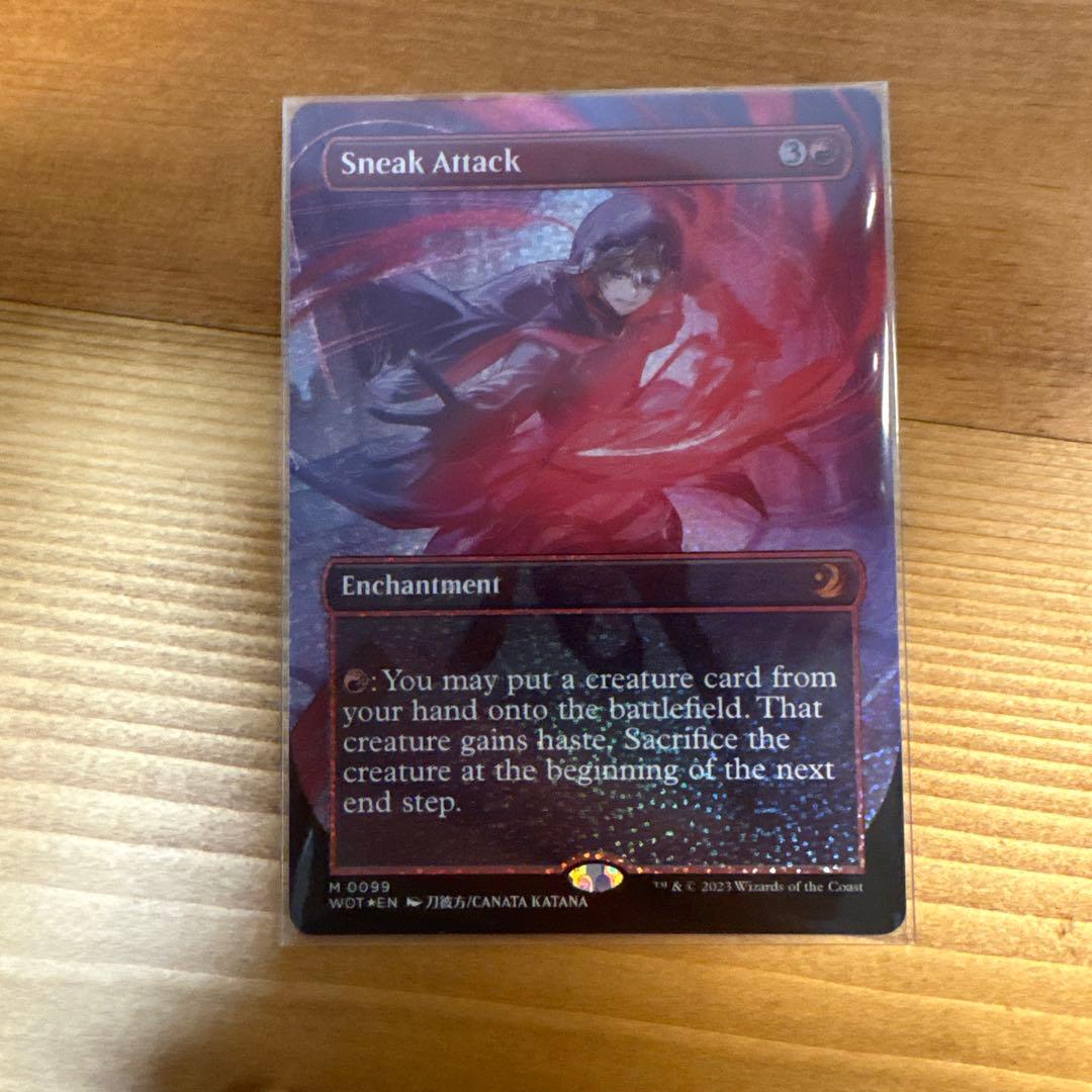 MTG 騙し討ち　コンフェッティ・Foilボーダーレス コンフェッティ・Foil】(099)□ボーダーレス□《騙し討ち/Sneak Attack