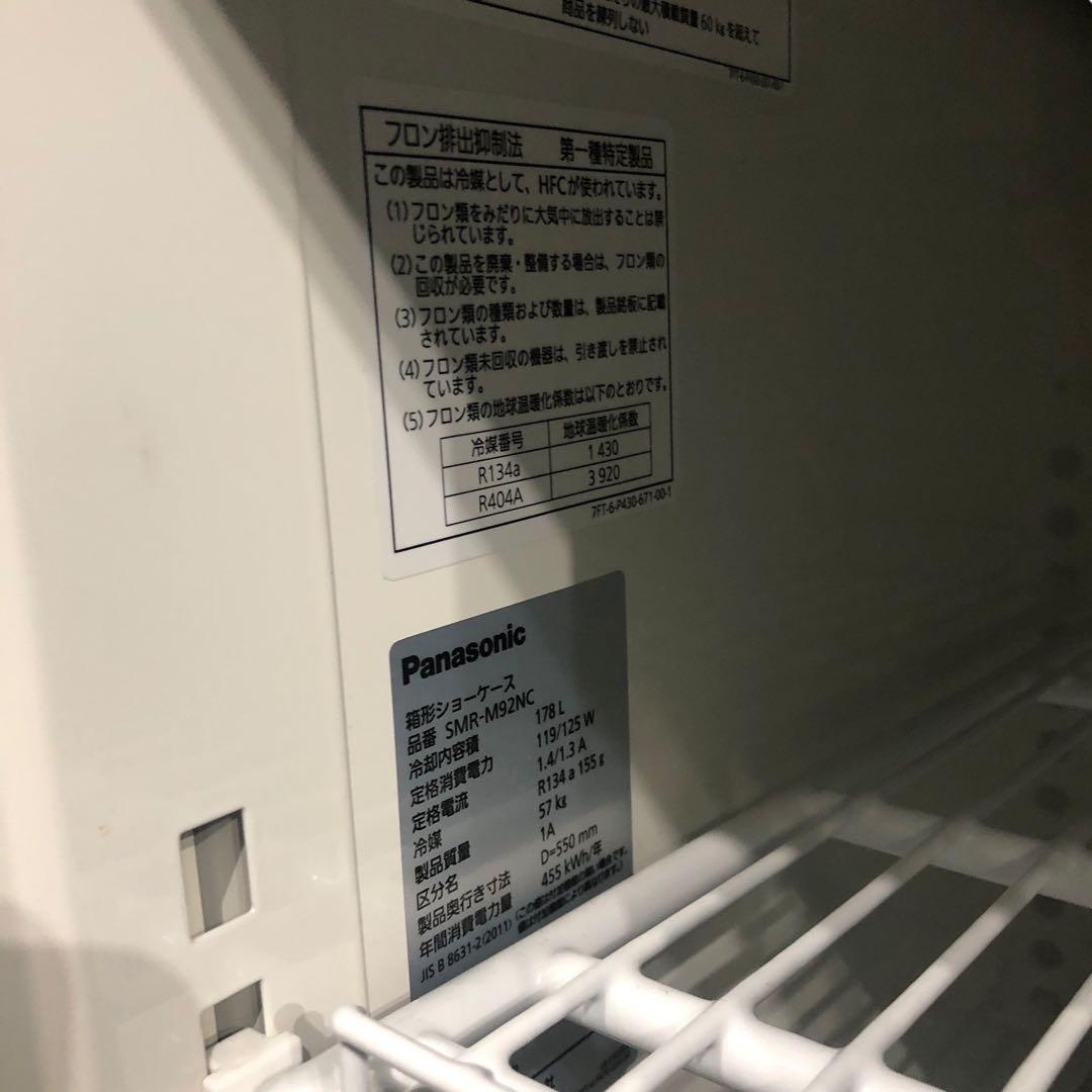 Panasonic 冷蔵ショーケース SMR-M92MC 動作品