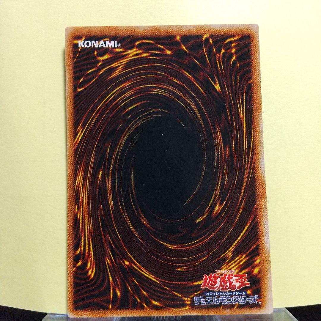 ブラック・マジシャン・ガール/ウルトラレア