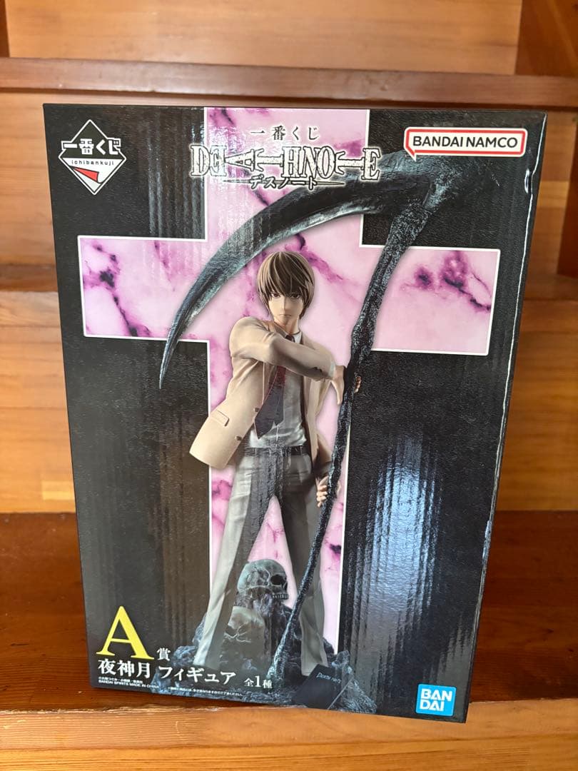 デスノート 夜神月 新品未開封フィギュア 一番くじ A賞 - メルカリ