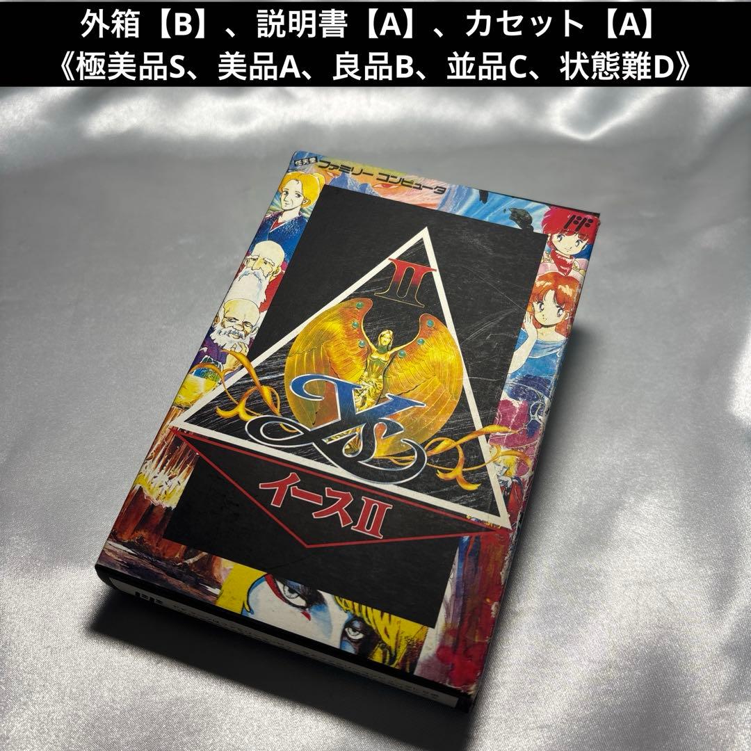 西武鉄道 国分寺～本川越駅間開業120周年記念切符