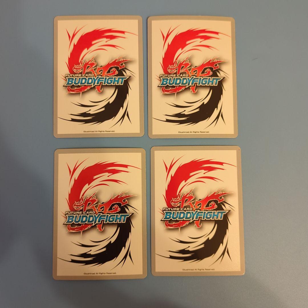 バディファイト 弦巻こころ 究極レア