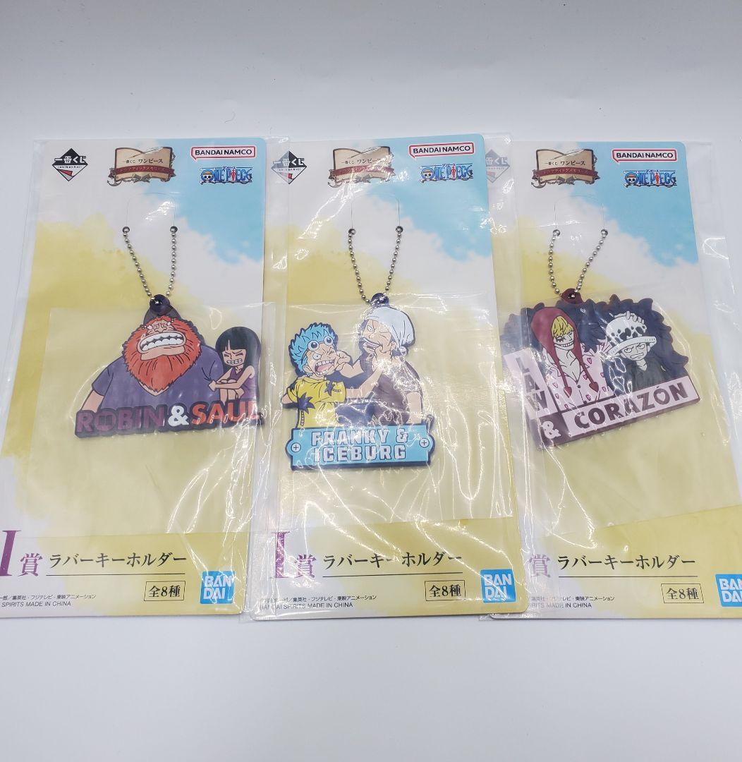 一番くじ ワンピース A賞 B賞 C賞 G賞 下位賞 まとめ売り