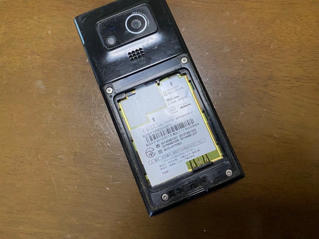 【auガラケー】SHARP SH009 ブラック