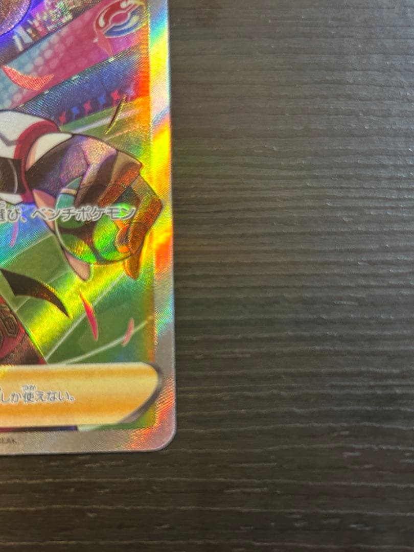 マリィのプライド sl スタートデッキ100 419/414