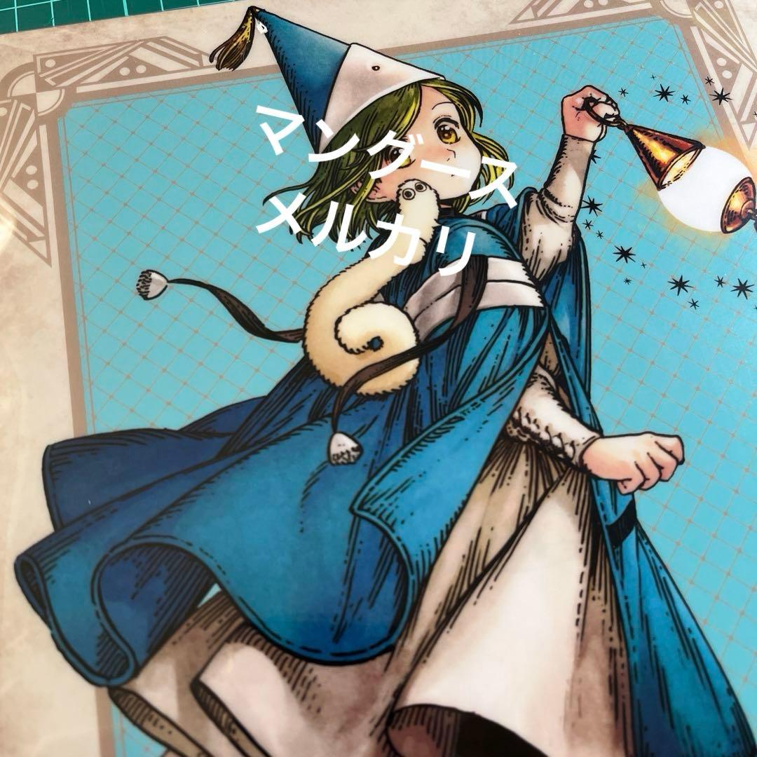 とんがり帽子のアトリエ 懸賞A4クリアファイル