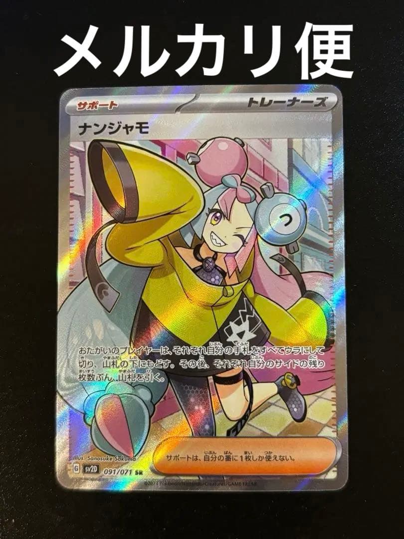 ヴァイスシュヴァルツ 東方から来た少女ナナオSP サインBGS9.5