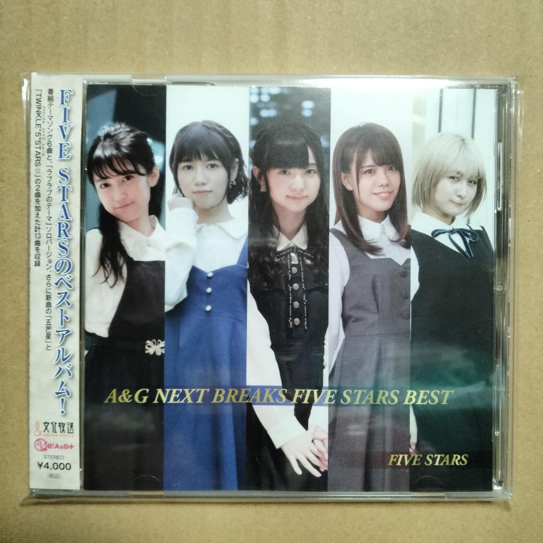 銀魂 全話フィルムシールコレクション 第1話〜第99話 未開封4BOX