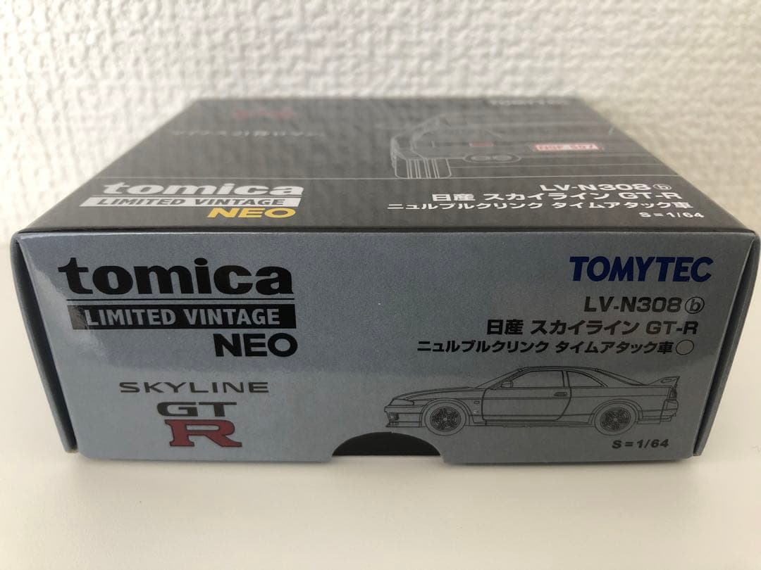 1/64 トミカリミテッドヴィンテージ ニッサン スカイライン GT-R 2台