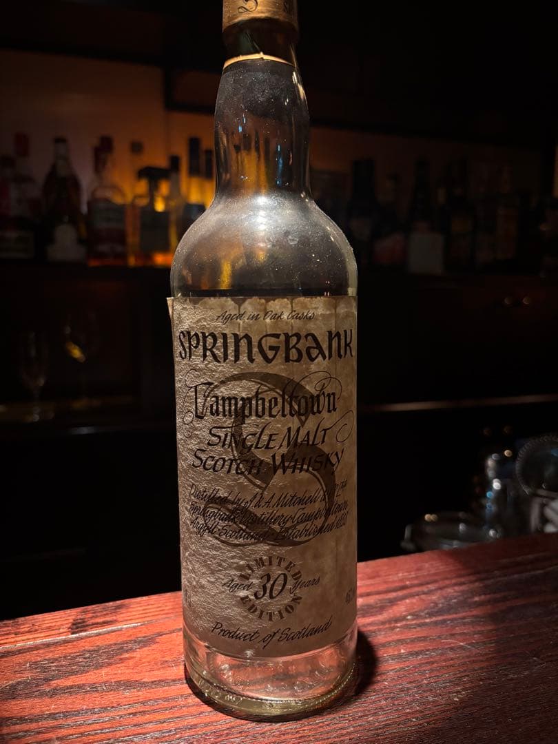 空瓶‼️SPRINGBANK シングルモルトウイスキー 10年〜32年