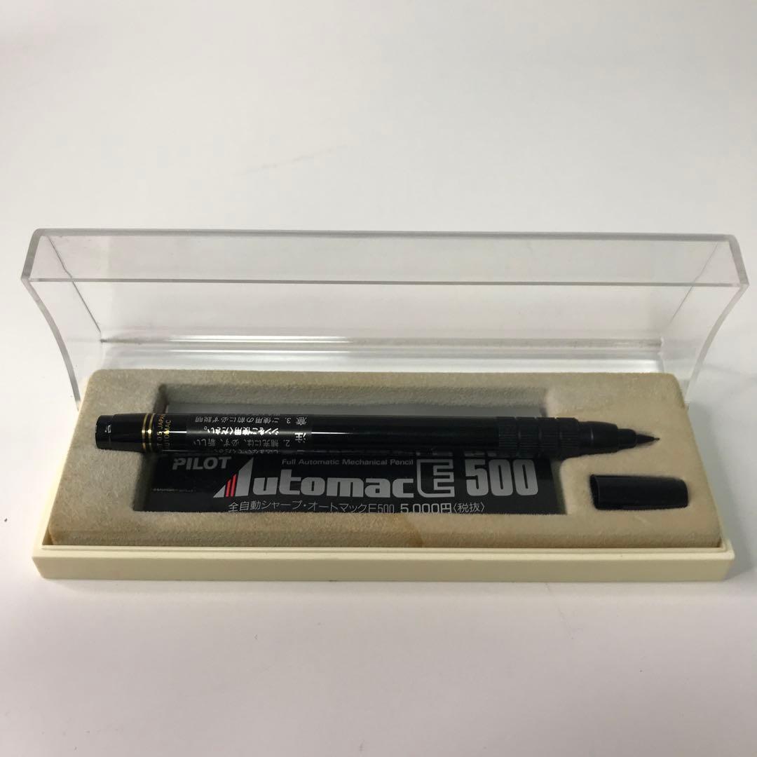 PILOT automac 500 黒色 シャープペンシル PILOT automac 500 黒色 シャープペンシル