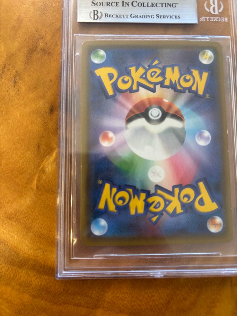 スカイレジェンドGX タッグチーム