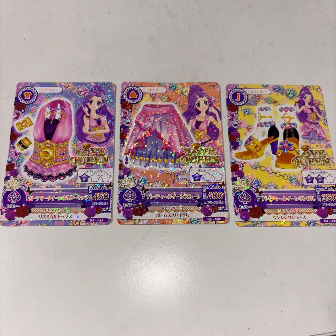 アイカツカード 3枚セット 神崎美月 パーティークイーン - メルカリ