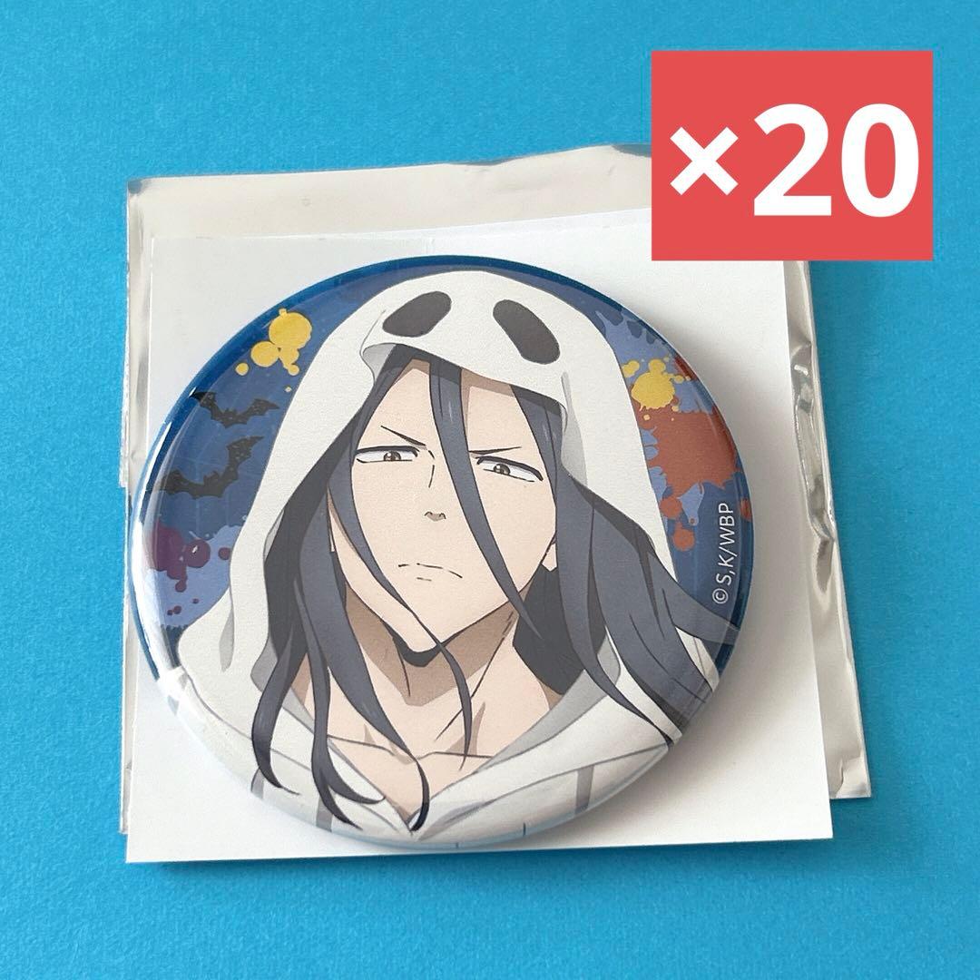 杉下京太郎　WIND BREAKER 東風商店街　ハロウィン WIND BREAKER『東風商店街ハロウィンまつり』in 新宿 10月13日開催!