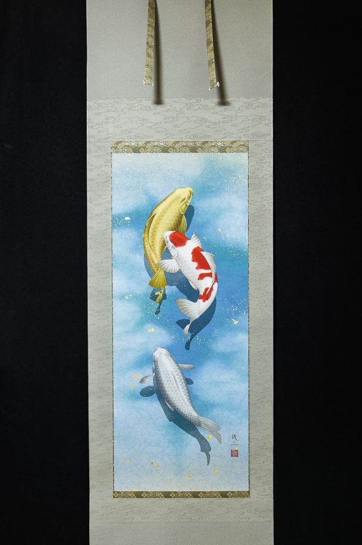 孤高の画家庄野四郎「筑波大の森」