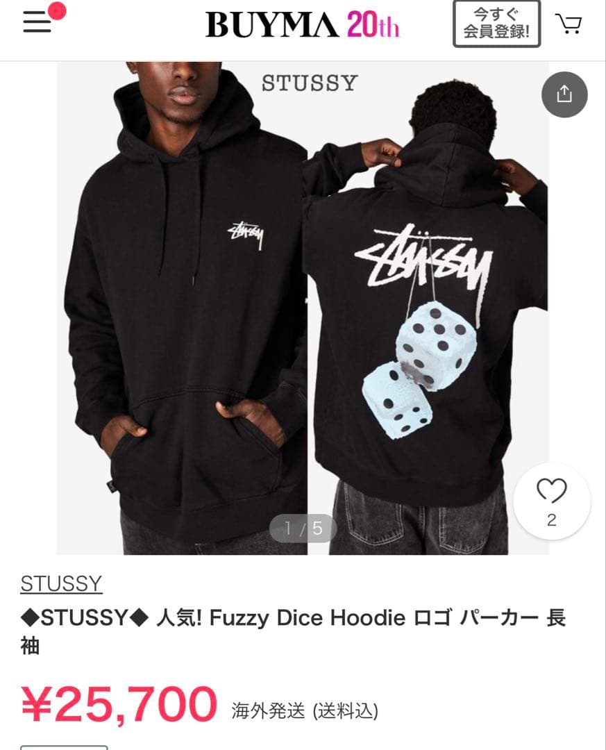 激レア　Stussy ダイスプリント パーカー M 黒
