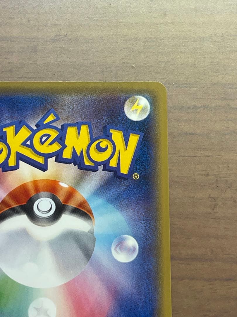 PSA10 ミュウツーEX SR 1ED CP6 20th アニバーサリー