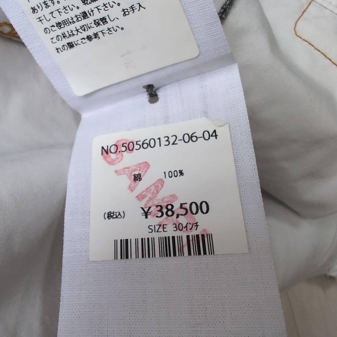 45R　オフホワイト カーゴパンツ サイズ