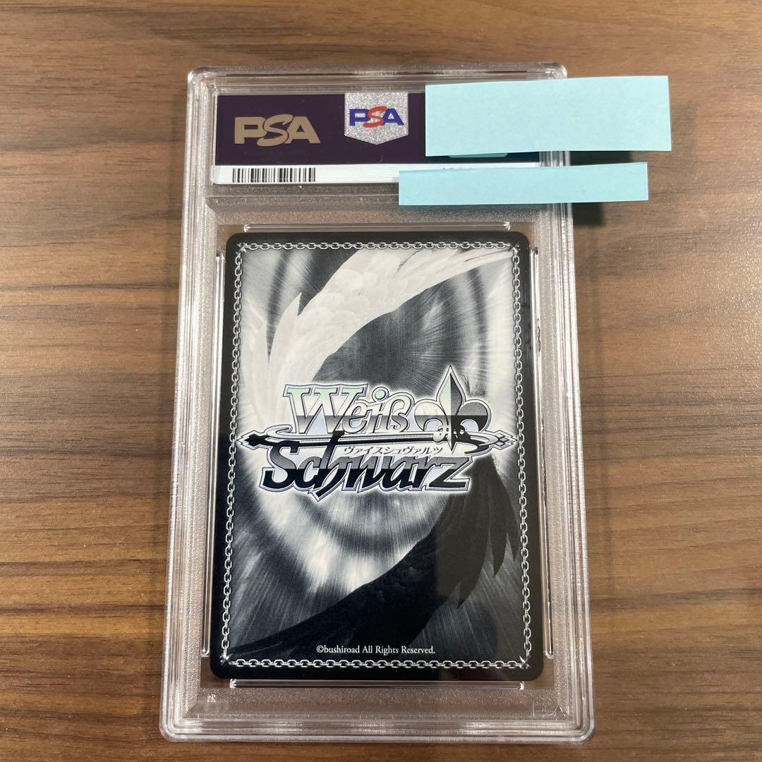 吟遊詩人 角巻わため SP PSA10 ヴァイス　ホロライブ