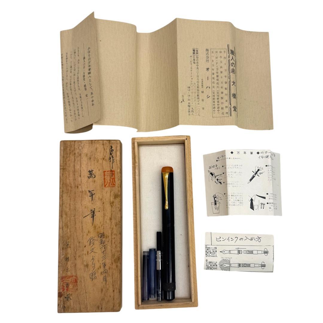 のみかけ銀行 ピーチ銀行 平成レトロ メモ帳 クーリア 二点セット