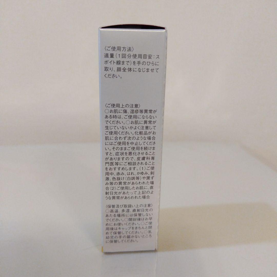 フラコラ　ヒト幹細胞エクソソーム原液　DR 30ml