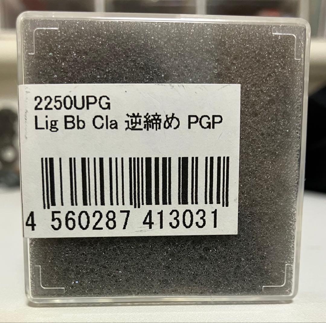 D.Bonade Bb CLA ピンクゴールド リガチャー