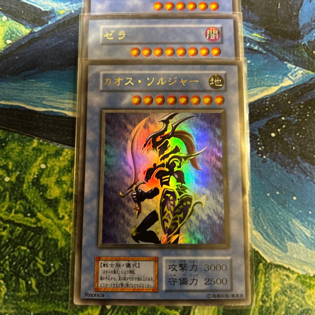 絶版 【新品未開封】 遊戯王 プレミアムパック2