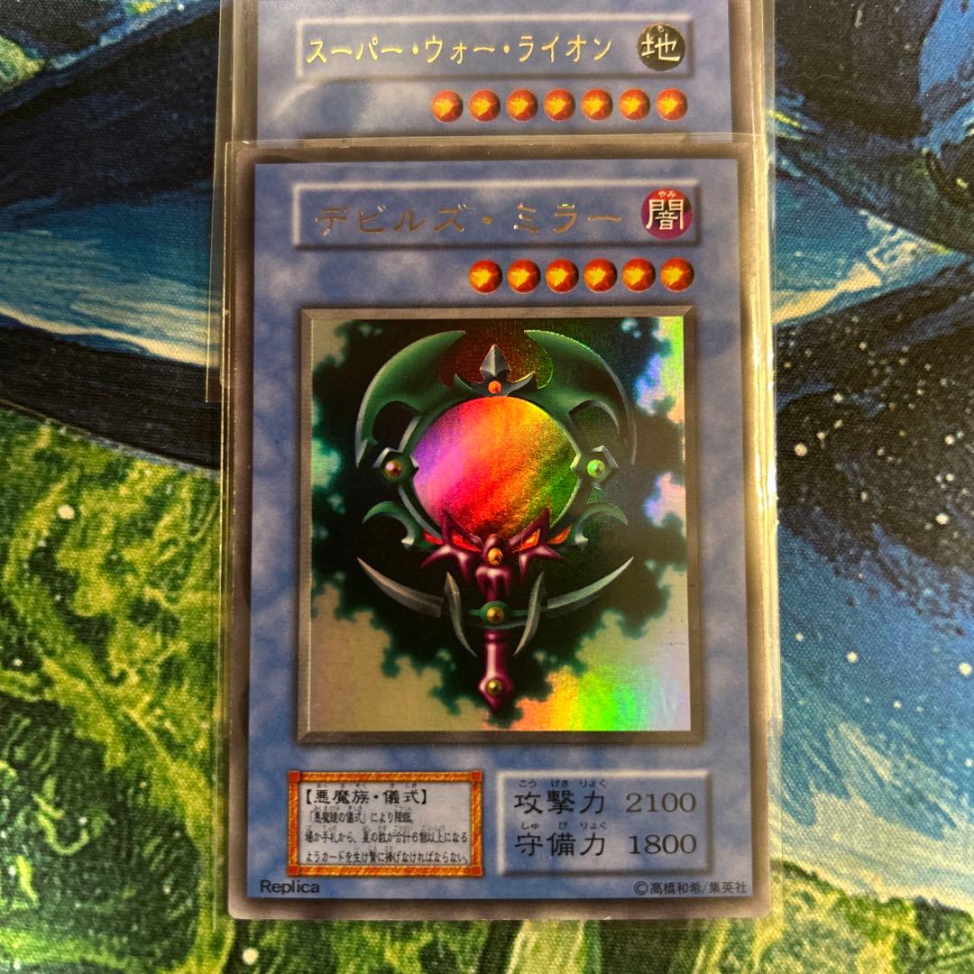 絶版 【新品未開封】 遊戯王 プレミアムパック2