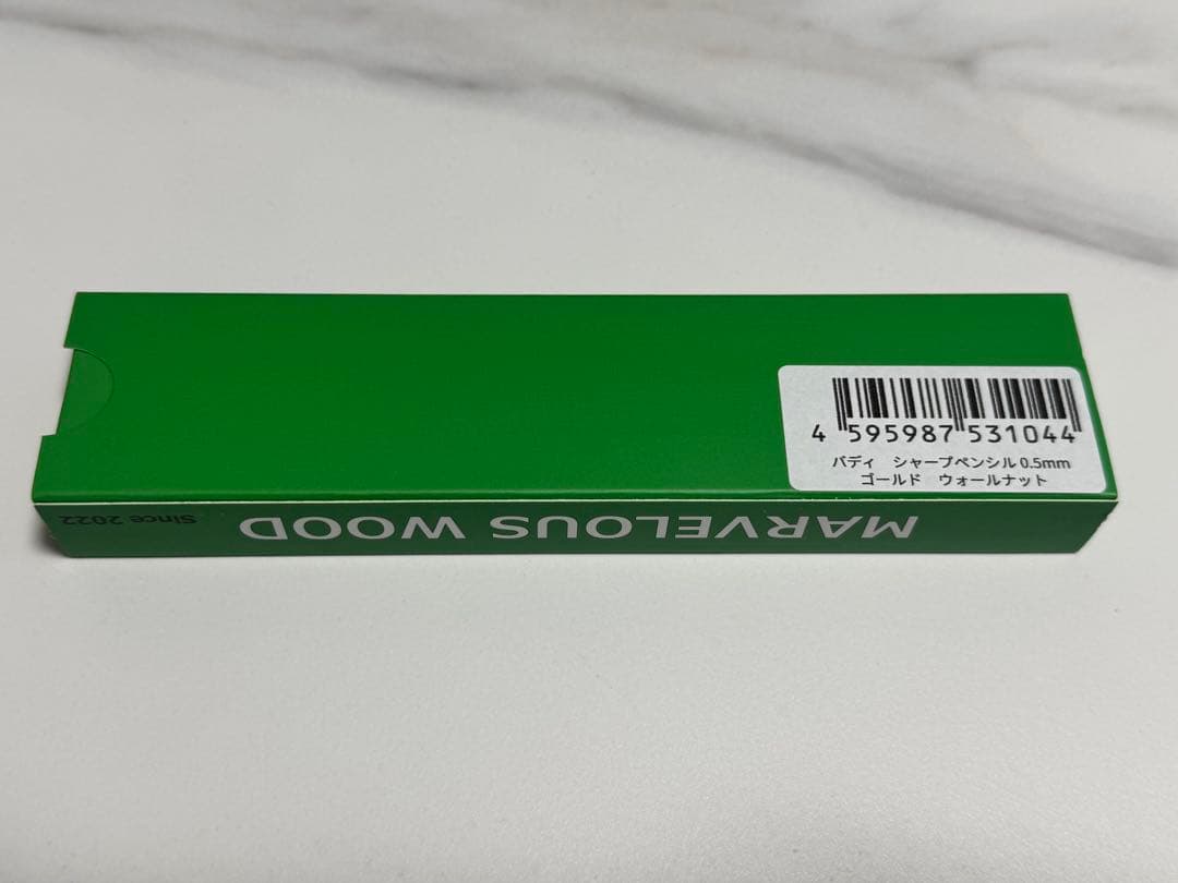 【新品未使用】マーベラスウッド バディ シャーペン まとめ売り