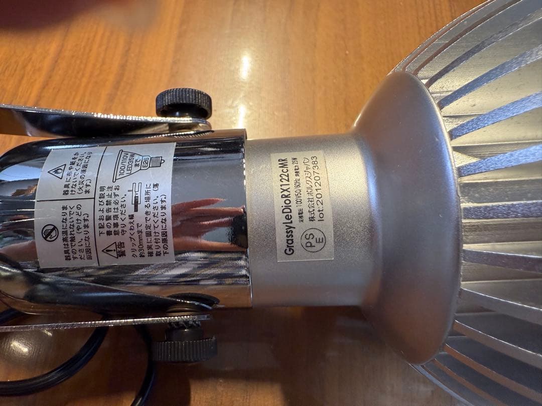 Winto様専用グラッシー・レディオ RX122cMRクリップソケットセット