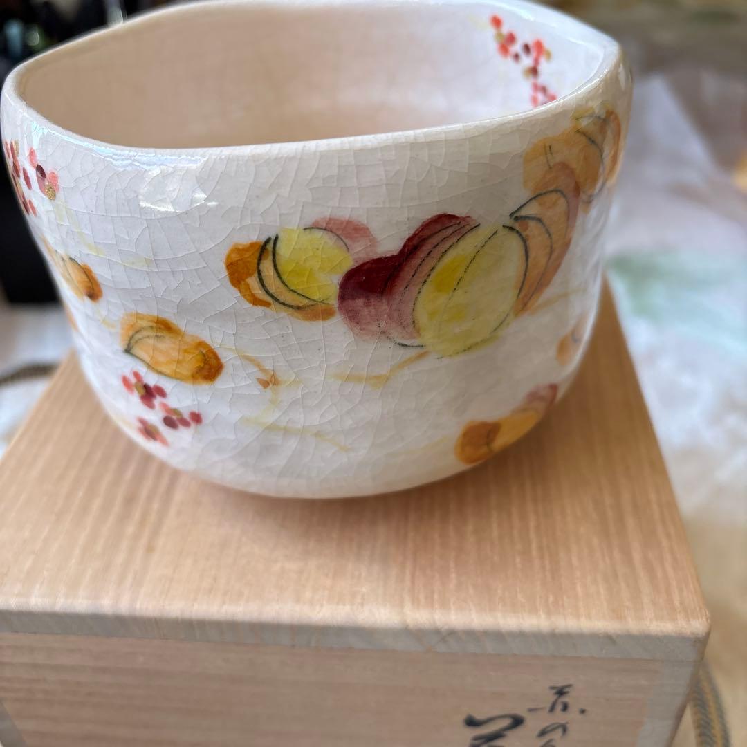 人間国宝 江有庭作 圓山窯 赤黒天目 盃 共箱 略歴付 酒器 - メルカリ