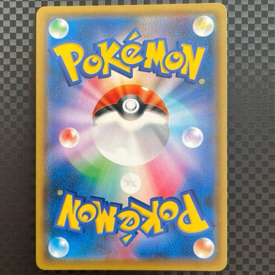 ポケモンカード ポケカ レッドのピカチュウ プロモ