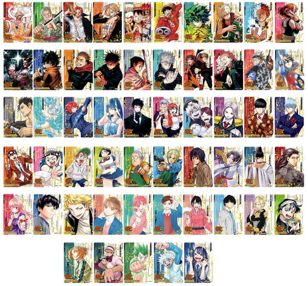 週刊少年ジャンプ 55周年記念コレクションカード 未開封品