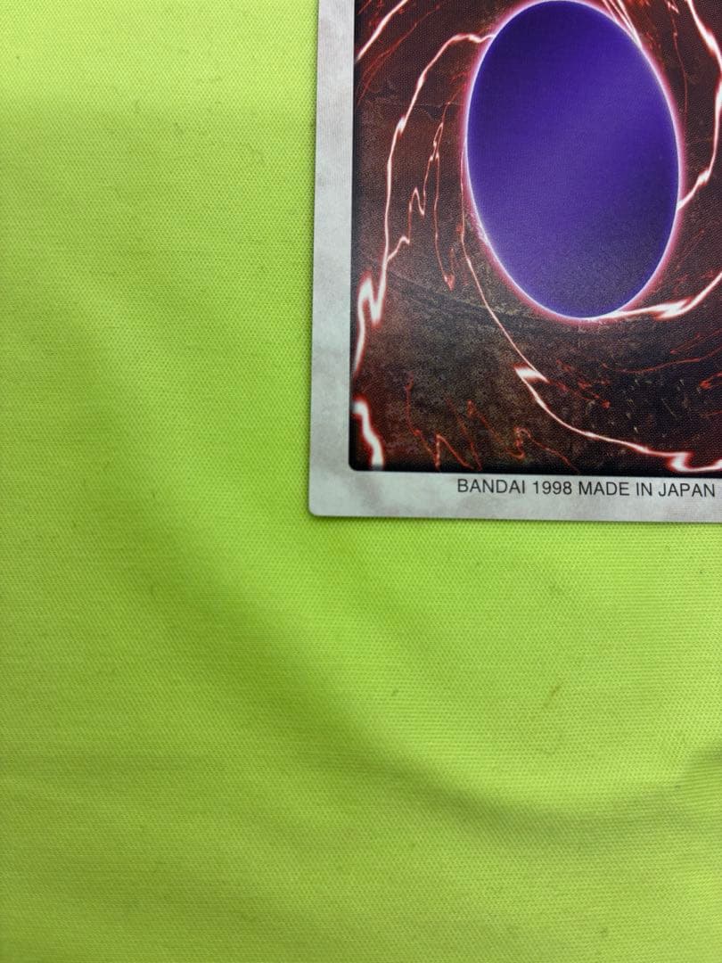 【極美品】遊戯王 真紅眼の黒竜 バンダイ版