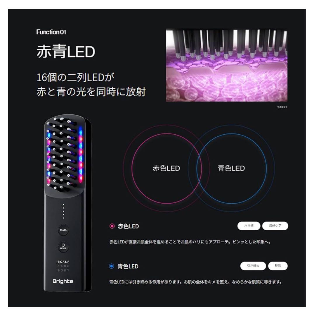 Brighte ELEKIBRUSH+ シートマスク 化粧水セット未開封新品